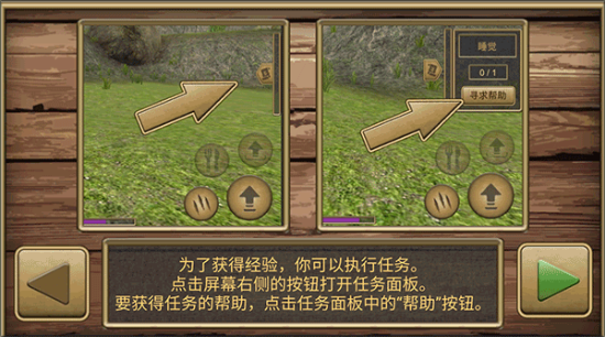 方块世界