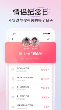 微爱 微爱