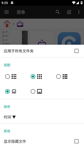 File Manager + File Manager +