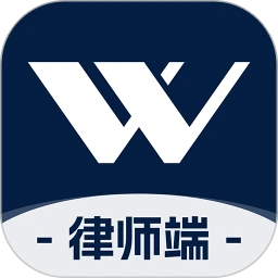 罗因律师端