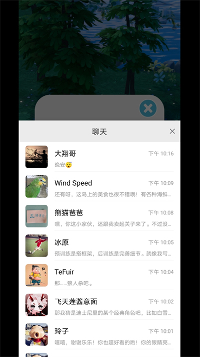 乐屿