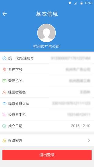 浙江年报 浙江年报
