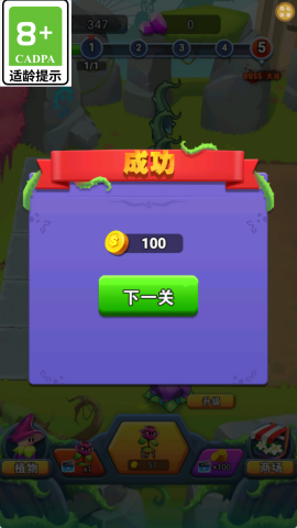 牛到起飞 牛到起飞