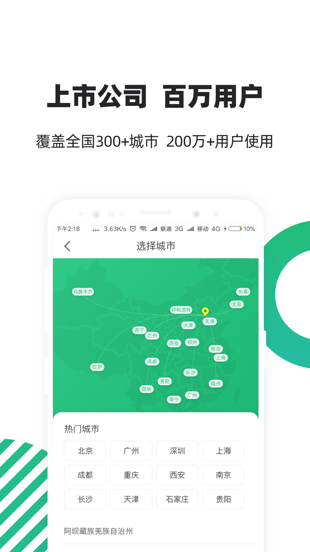 亲亲小保 亲亲小保