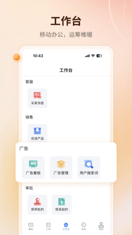 赛狐ERP