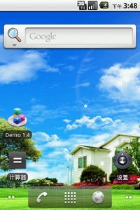 夏季动态风景壁纸 夏季动态风景壁纸