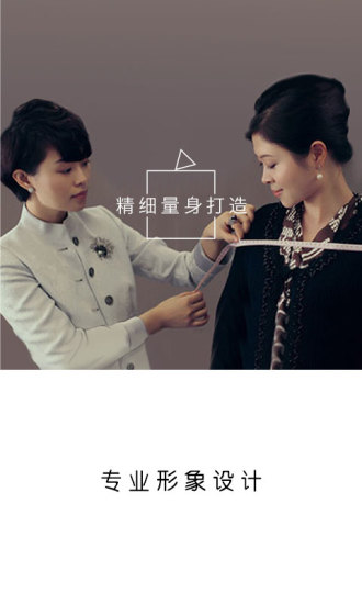 形象工坊