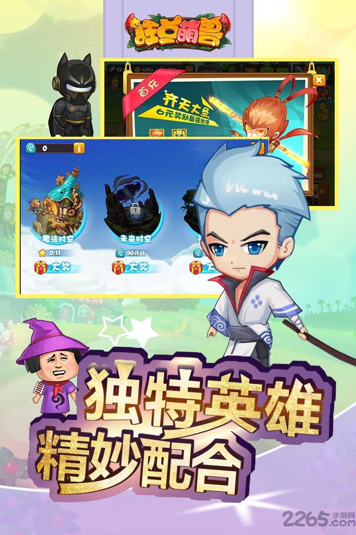 血拼赢三张