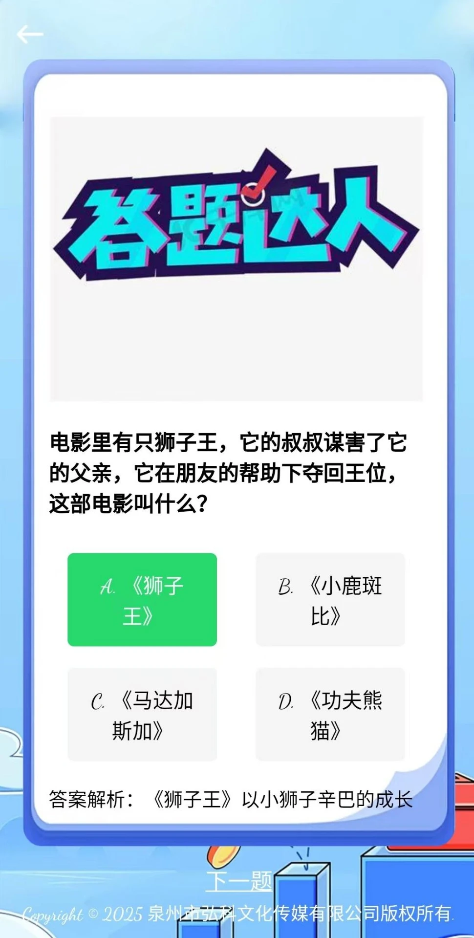 花晨时光