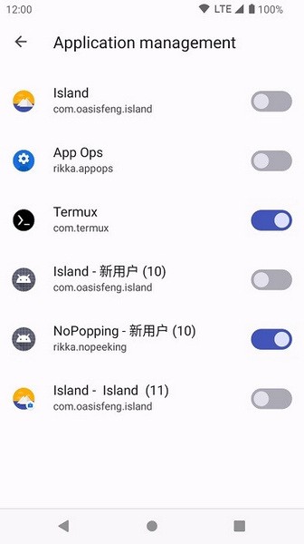 shizuku软件v13.3.0版