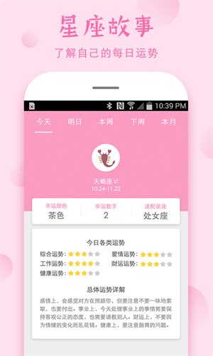 安全期计算器 安全期计算器