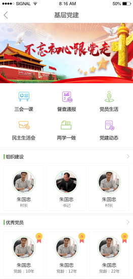 帮老乡 帮老乡