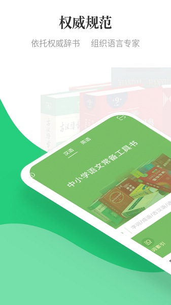 涵芬