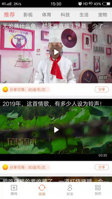 铛铛