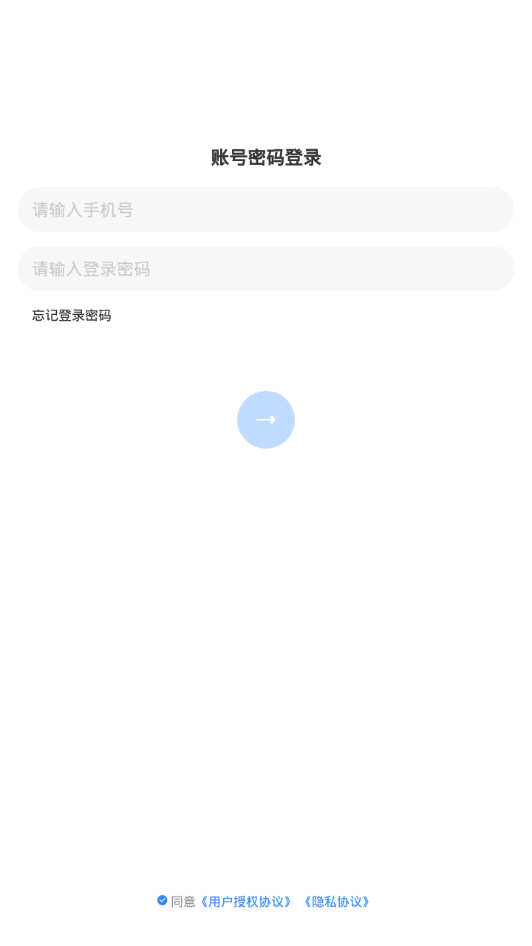 折上折商家联盟 折上折商家联盟