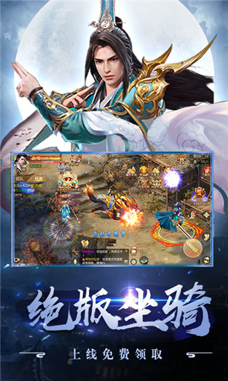 豪情天龙
