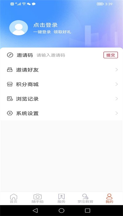 罗庄首发