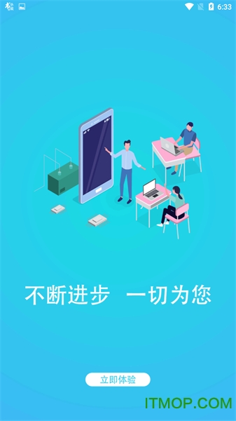 泽航教育