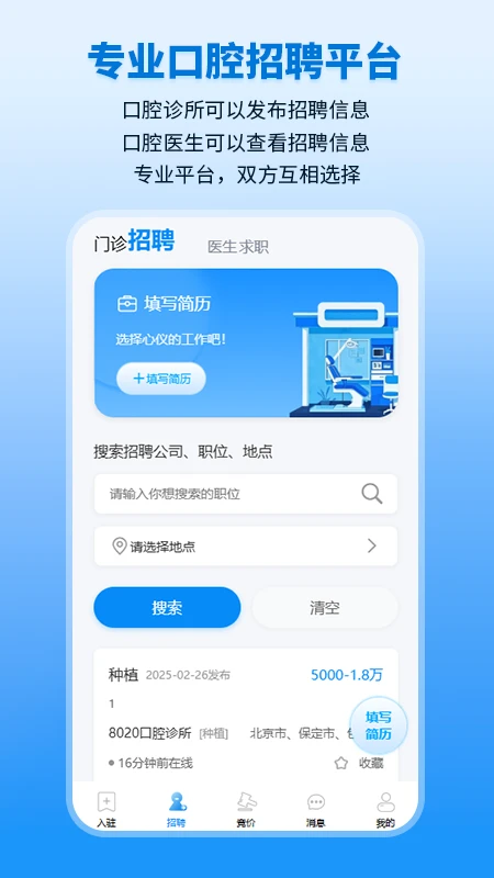 口小白