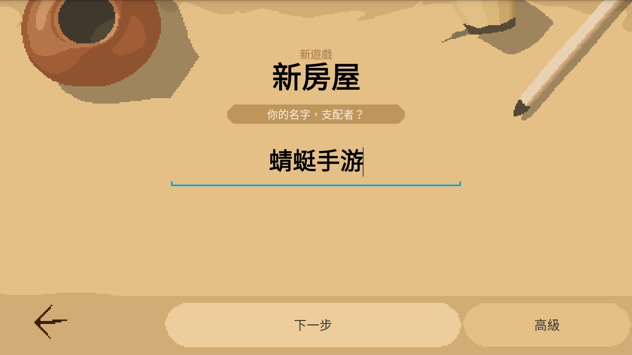 角斗士经理