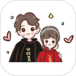 情头