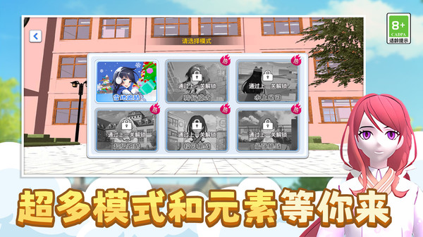 节奏少女酷跑