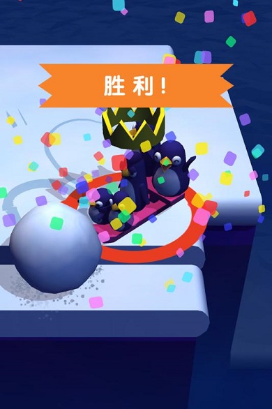 雪球