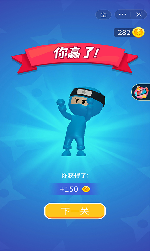 忍者向前冲 忍者向前冲