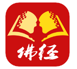 佛经佛咒大全