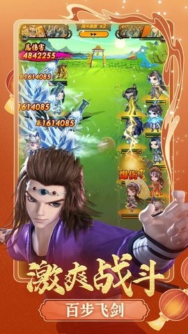 秦时明月卡牌版 秦时明月卡牌版