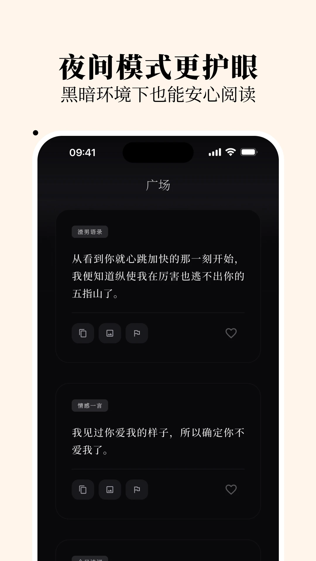 句岛