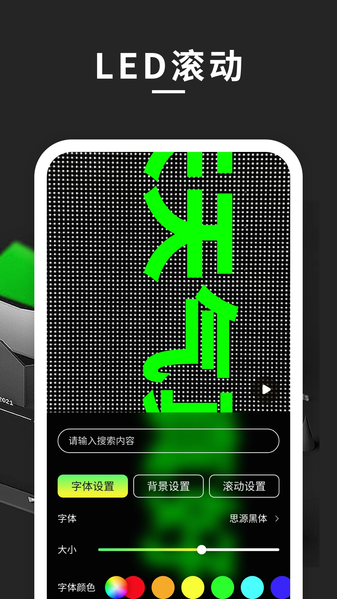 超级放大镜