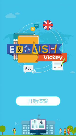 新概念英语 新概念英语