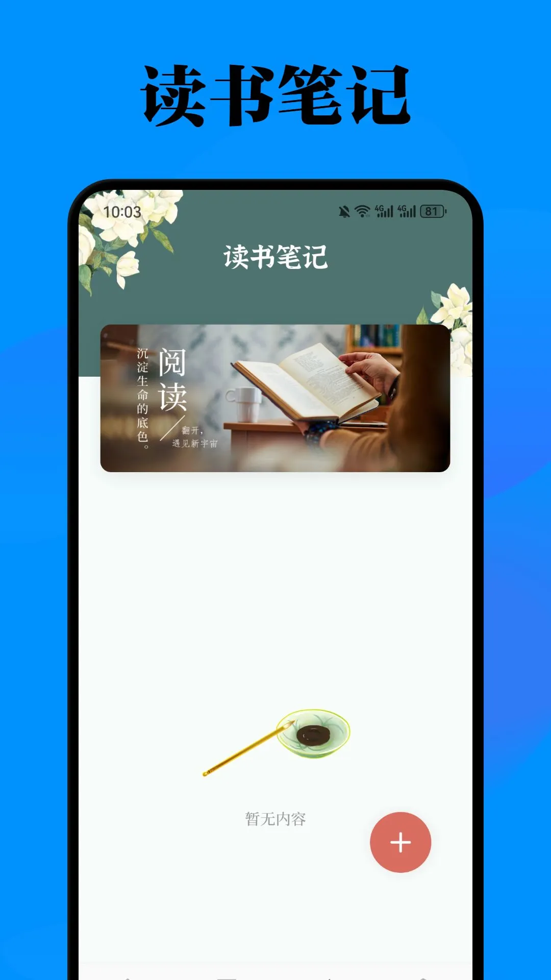 必访APP 必访APP