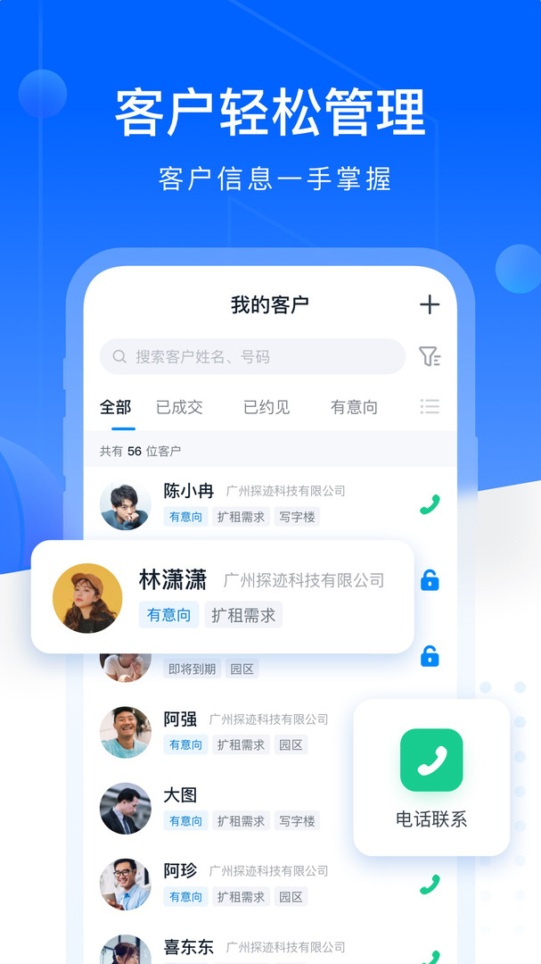 探迹掘金
