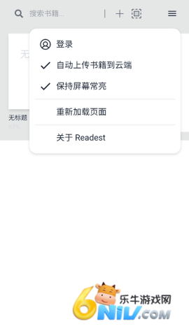 Readest阅读器 Readest阅读器