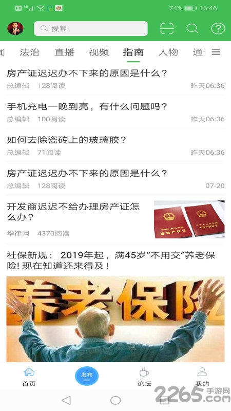 遵义人全媒体 遵义人全媒体