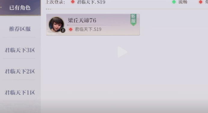 秦时明月网游 秦时明月网游