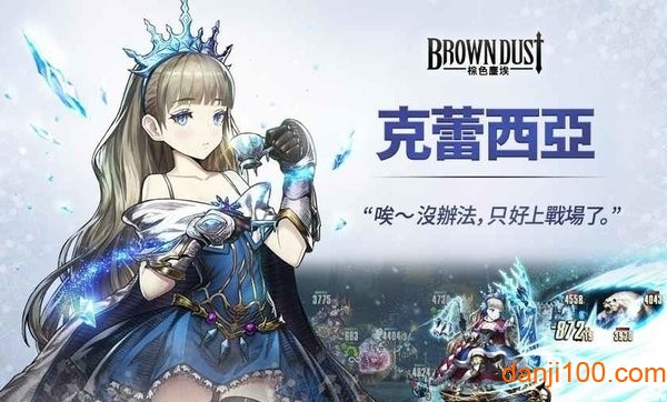 棕色尘埃