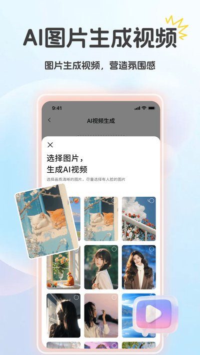 3D动态效果壁纸 3D动态效果壁纸