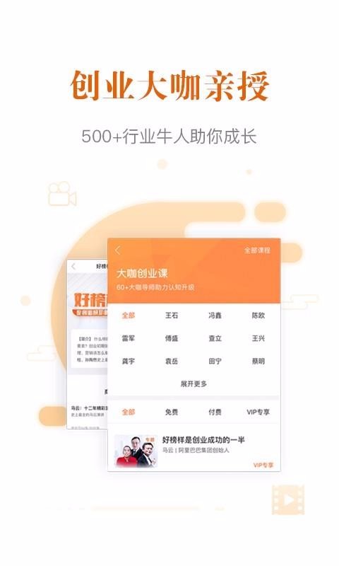 Ai优米