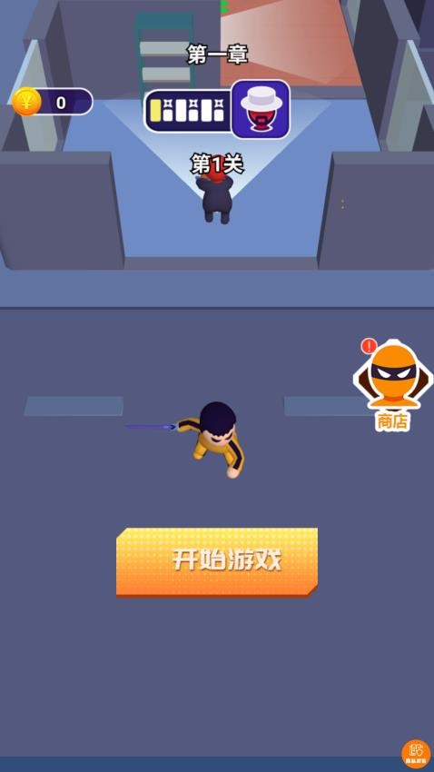 最强一击