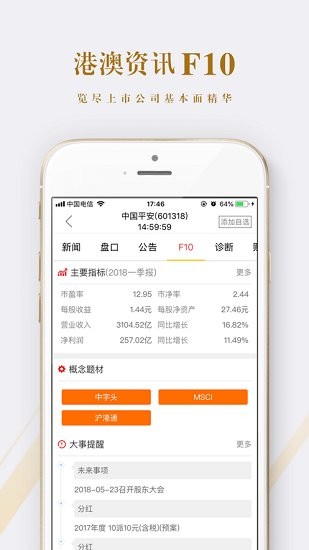 赢在数据AI