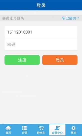 鸿星尔克 鸿星尔克