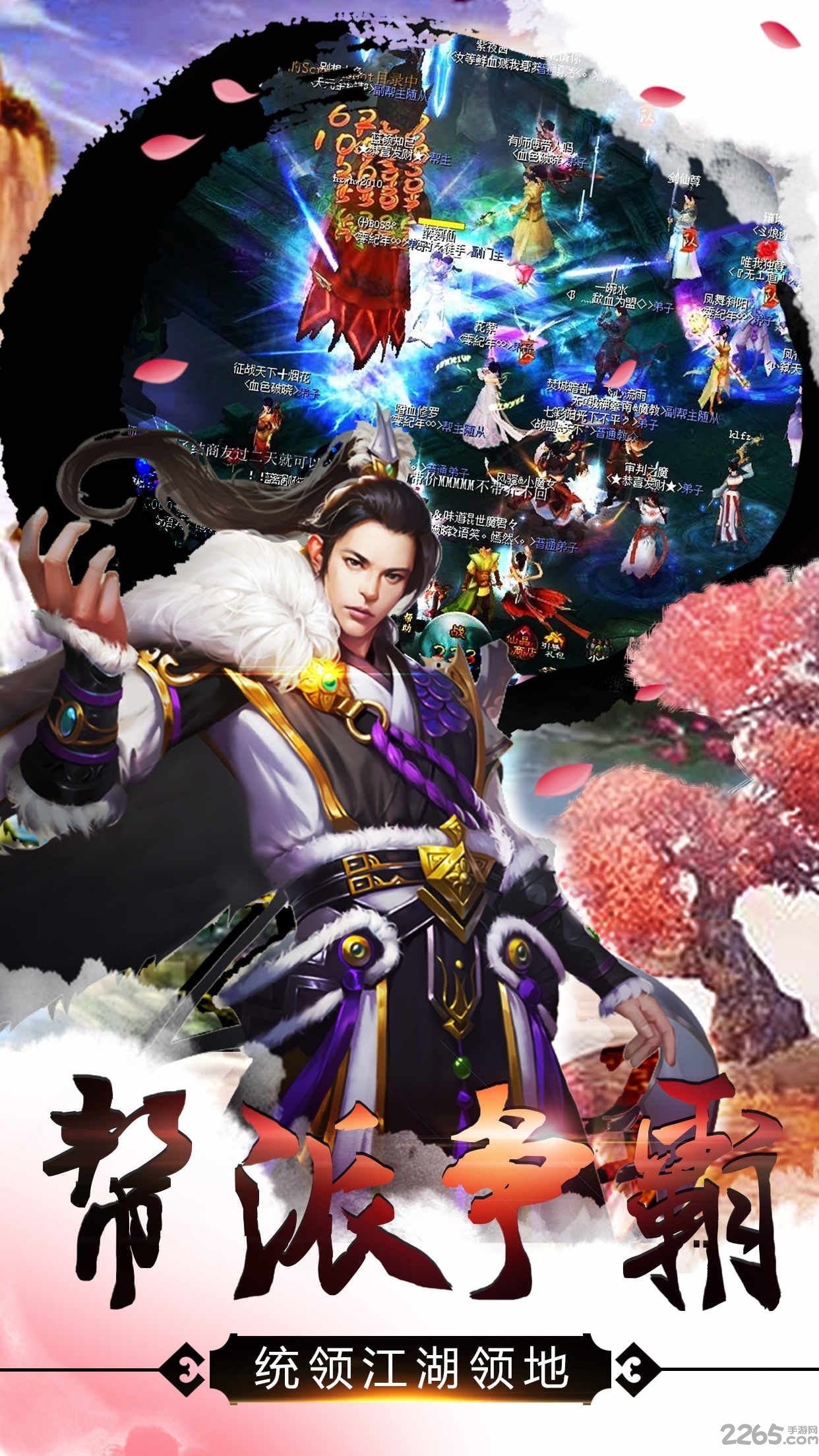玄仙九重天 玄仙九重天