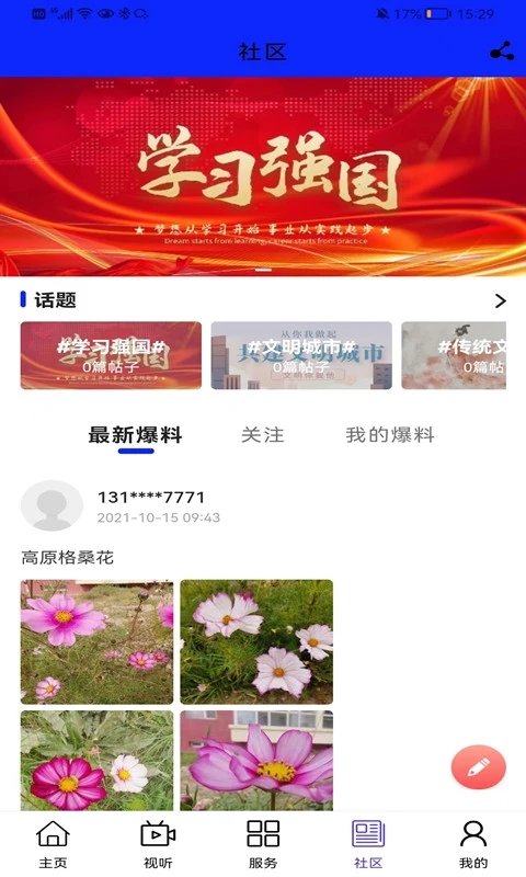 大美都兰