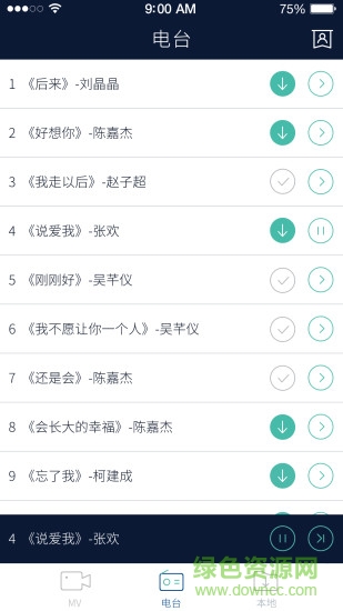不要音乐