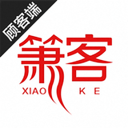 网约箫客