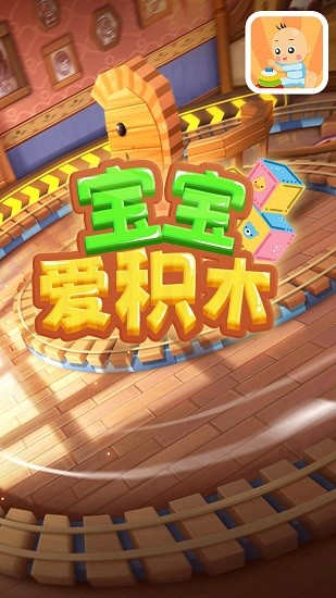 星管家U+