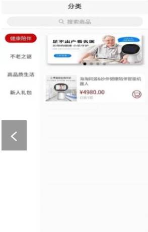 海淘同源